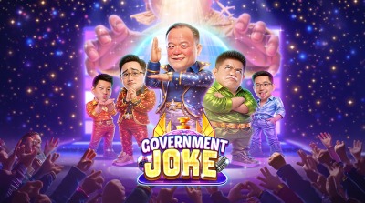 Government Joke
